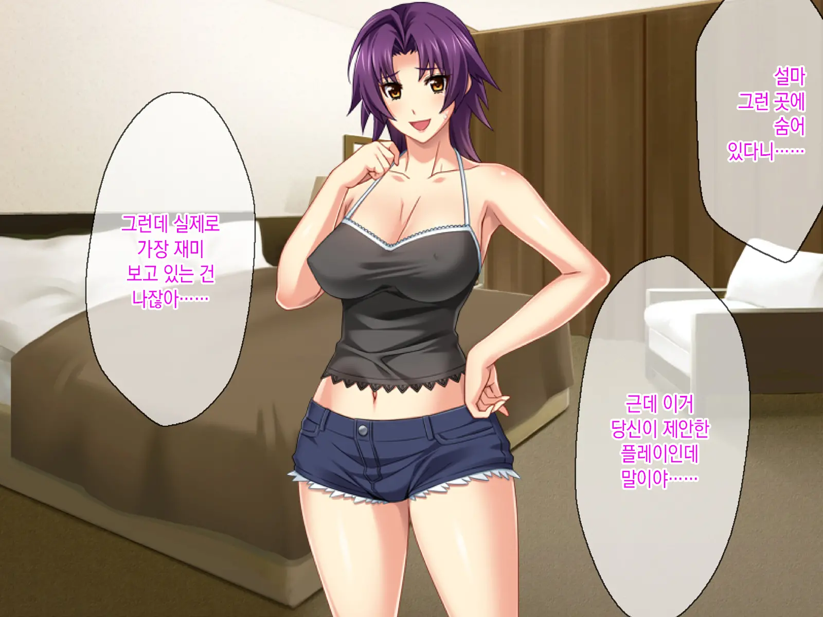 Kashidashi Tsuma, Marina No Netorase Houkoku Binkan Tsuma To Zetsurin Daigakusei -Otto Side- | 대출아내 마리나의 네토라세 보고 1 민감 아내와 절륜 대학생 -남편 사이드-
